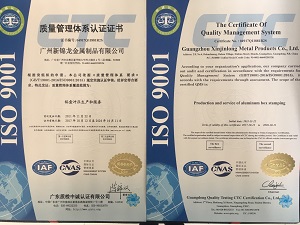 ISO 9001认证